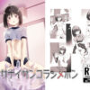 Thumbnail of related posts 149