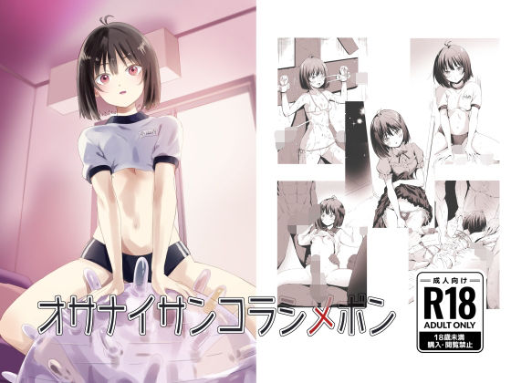Thumbnail of post image 187
