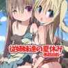 Thumbnail of new posts 136