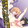Thumbnail of new posts 048