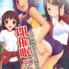 Thumbnail of related posts 025