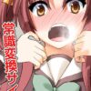 Thumbnail of new posts 190