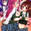 Thumbnail of related posts 184