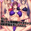 Thumbnail of new posts 005