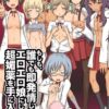 Thumbnail of related posts 127