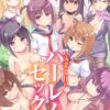 Thumbnail of related posts 124