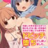 Thumbnail of related posts 171