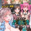 Thumbnail of related posts 140