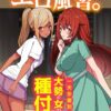 Thumbnail of related posts 040