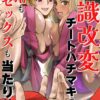 Thumbnail of related posts 057