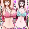Thumbnail of related posts 040