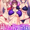Thumbnail of related posts 000