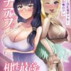 Thumbnail of related posts 160