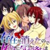 Thumbnail of related posts 151