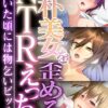 Thumbnail of related posts 165