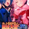 Thumbnail of related posts 125