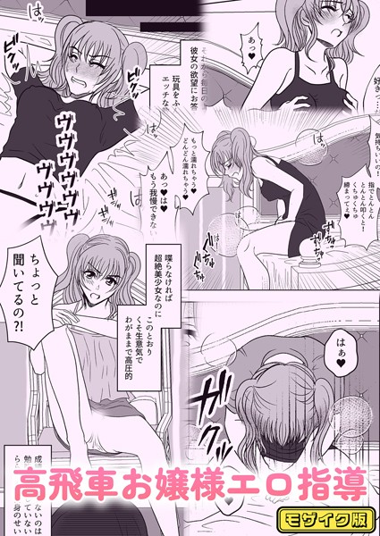 Thumbnail of post image 032