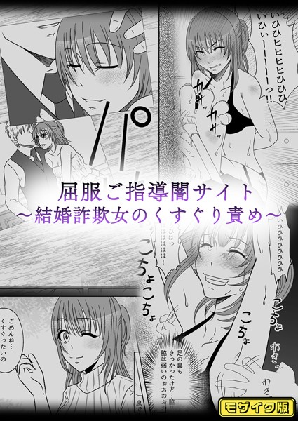 Thumbnail of new posts 193