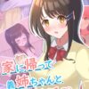 Thumbnail of new posts 165