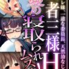 Thumbnail of related posts 042