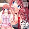 Thumbnail of related posts 133