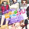 Thumbnail of related posts 033