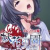 Thumbnail of related posts 005