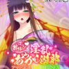 Thumbnail of related posts 007