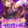 Thumbnail of related posts 181