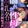 Thumbnail of related posts 048