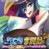 Thumbnail of related posts 197