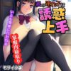 Thumbnail of related posts 191