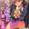 Thumbnail of related posts 008