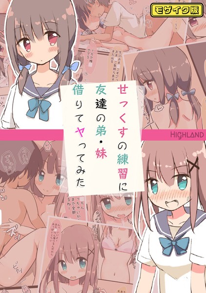 Thumbnail of new posts 032