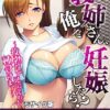 Thumbnail of related posts 049