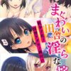 Thumbnail of related posts 165