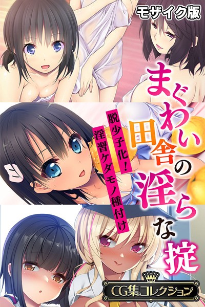 Thumbnail of new posts 146