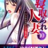 Thumbnail of related posts 045