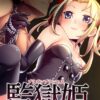 Thumbnail of related posts 023