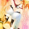 Thumbnail of related posts 003