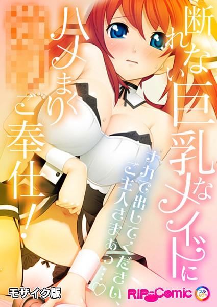 Thumbnail of post image 039