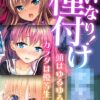 Thumbnail of related posts 148