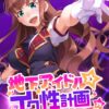 Thumbnail of related posts 065