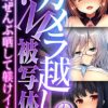 Thumbnail of related posts 169