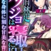 Thumbnail of related posts 065