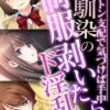Thumbnail of related posts 016