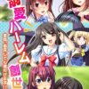 Thumbnail of related posts 132