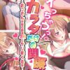 Thumbnail of related posts 059