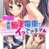 Thumbnail of related posts 119