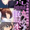 Thumbnail of related posts 073